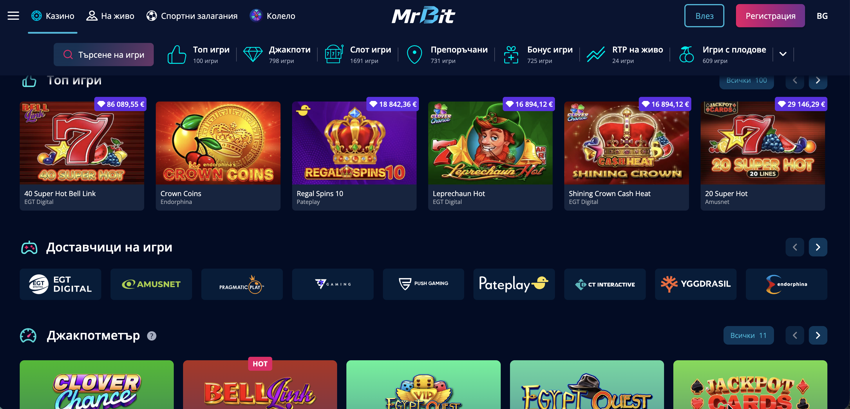MrBit BG