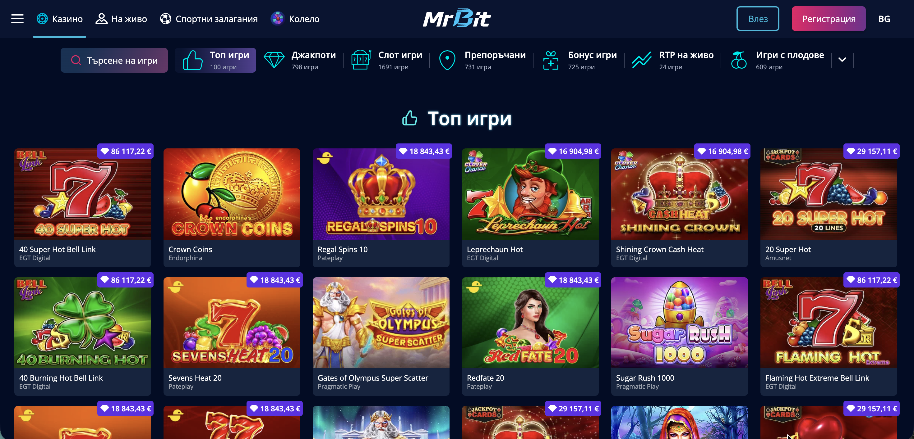 MrBit BG
