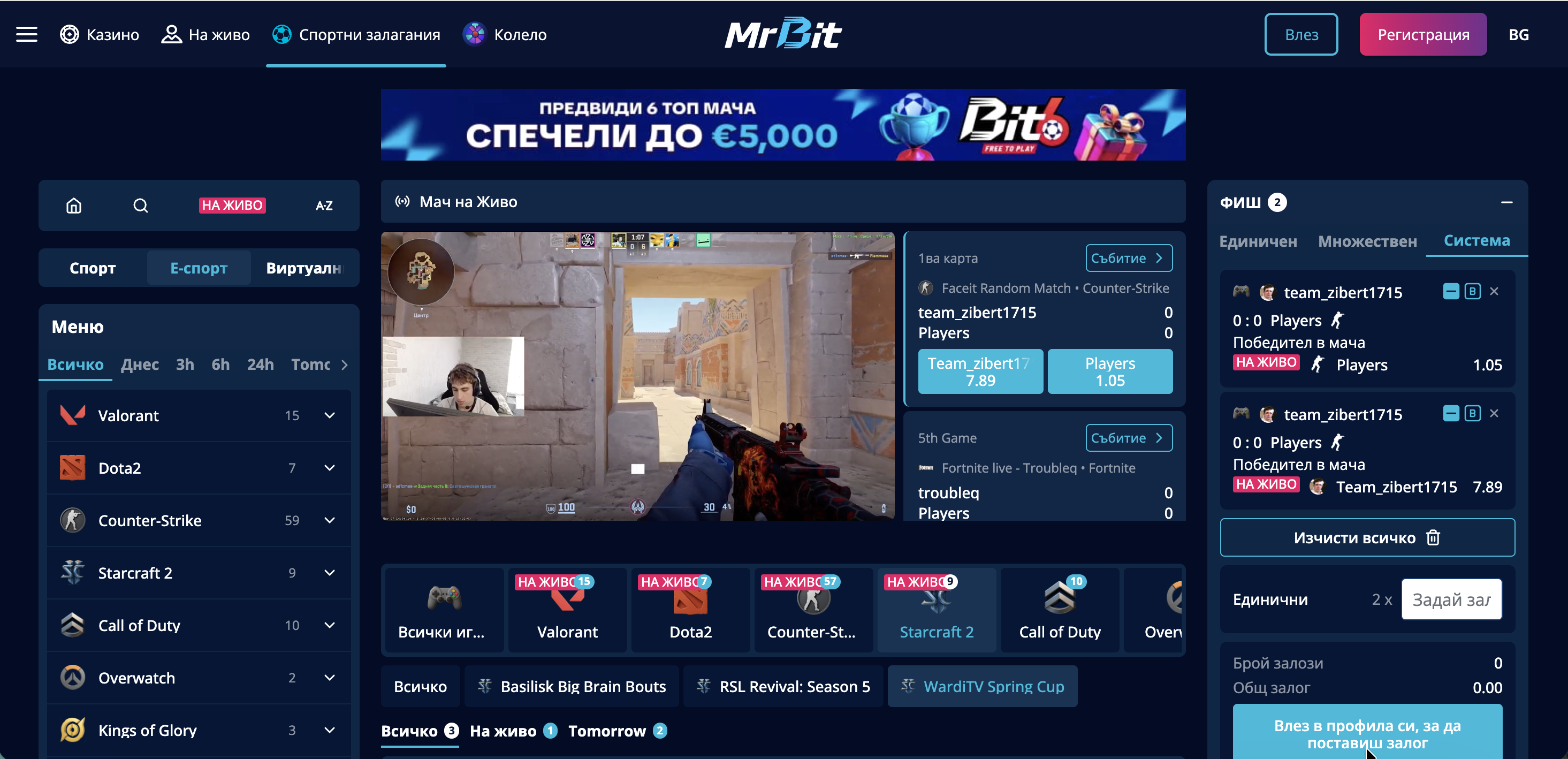 MrBit BG