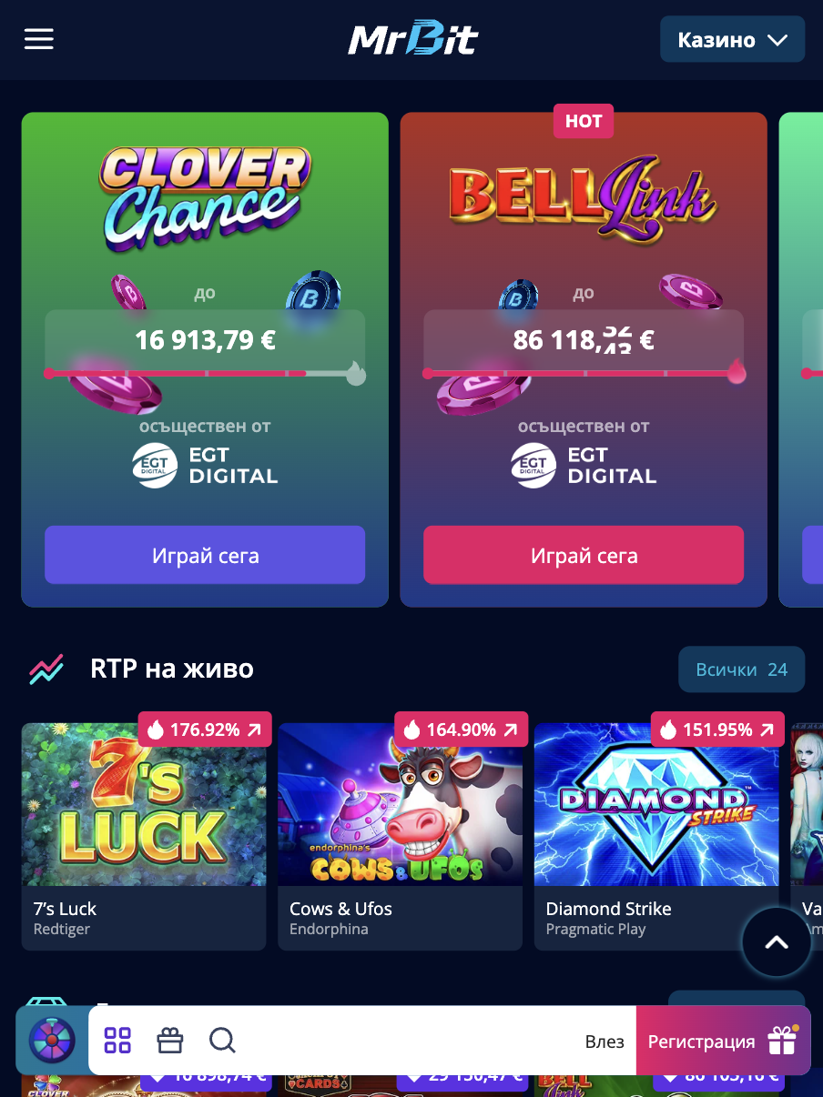 MrBit BG