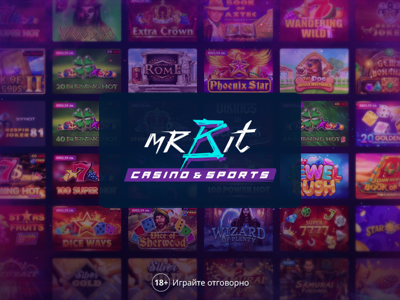 Слот Игри
