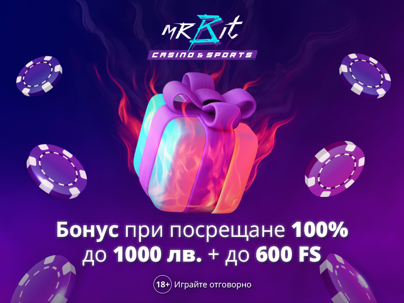 Cпортни Залози С Бонуси