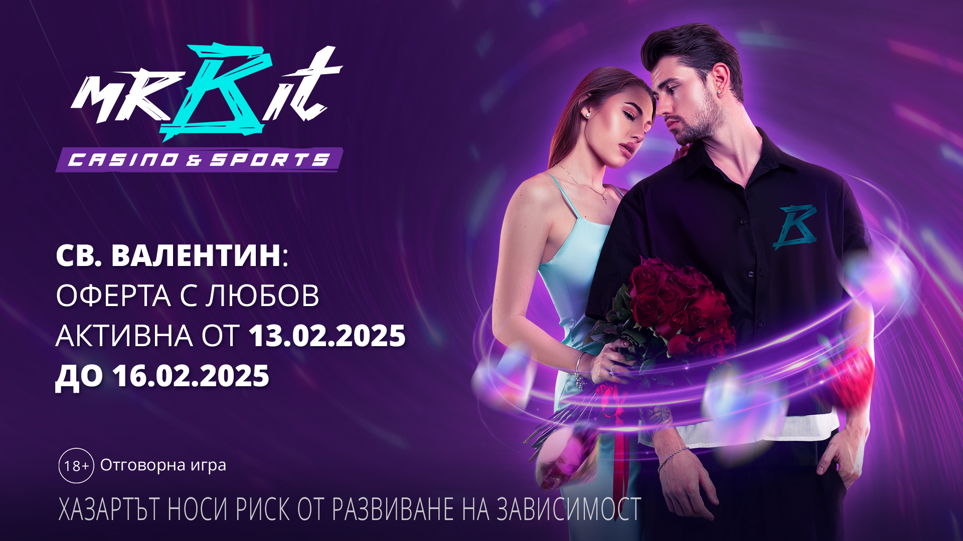 Топ 5 слота за Свети Валентин