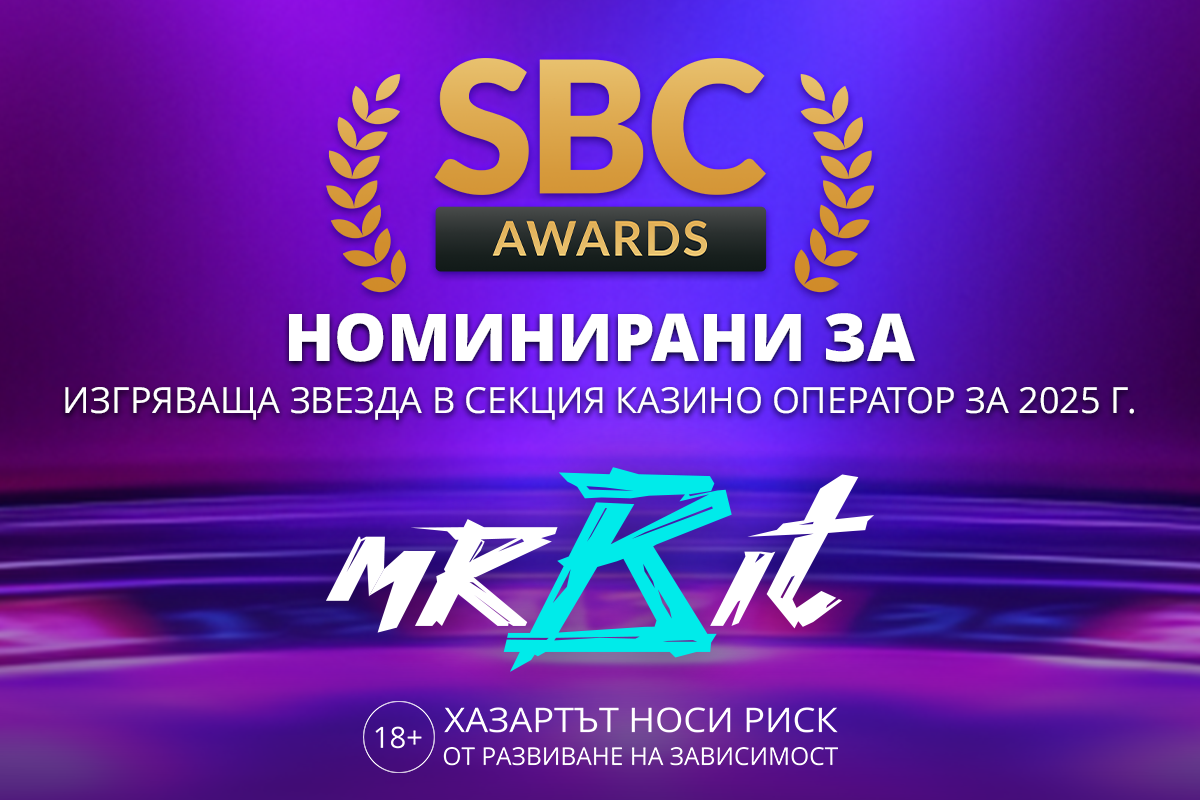 Mr Bit С Номинация За SBC Awards Europe 2025