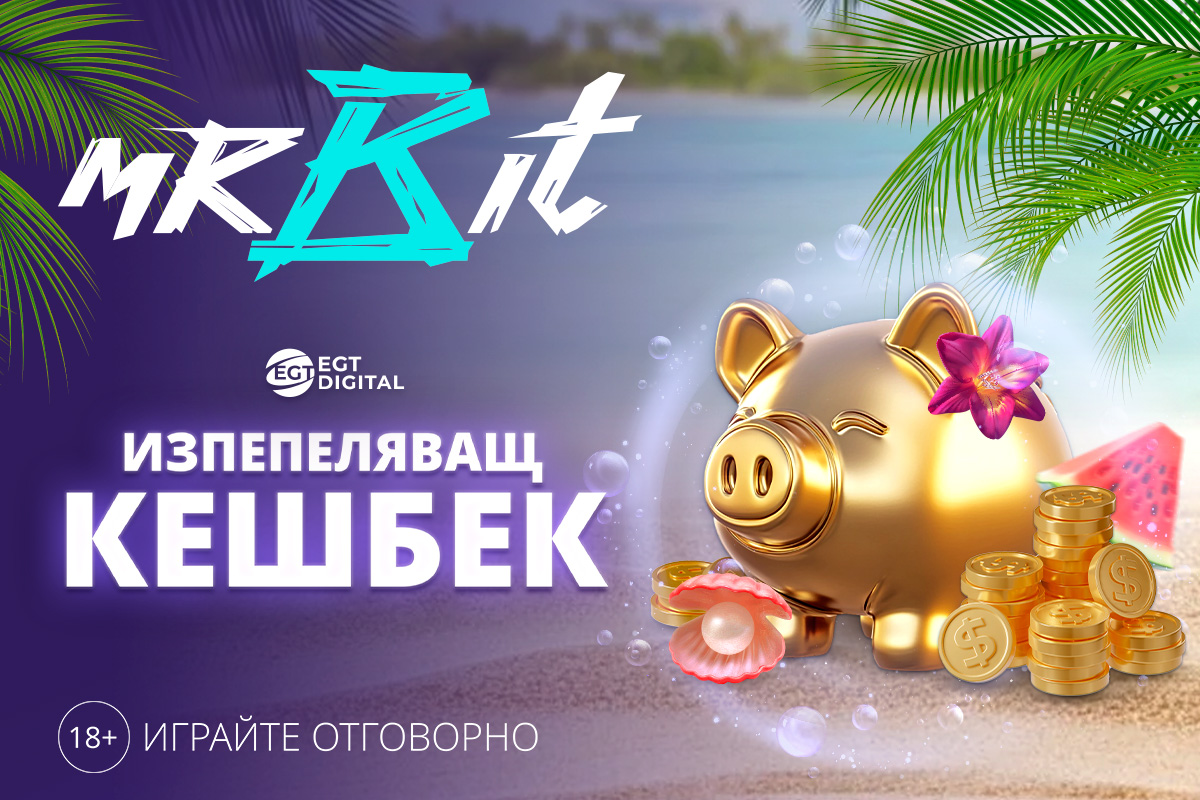 кешбек