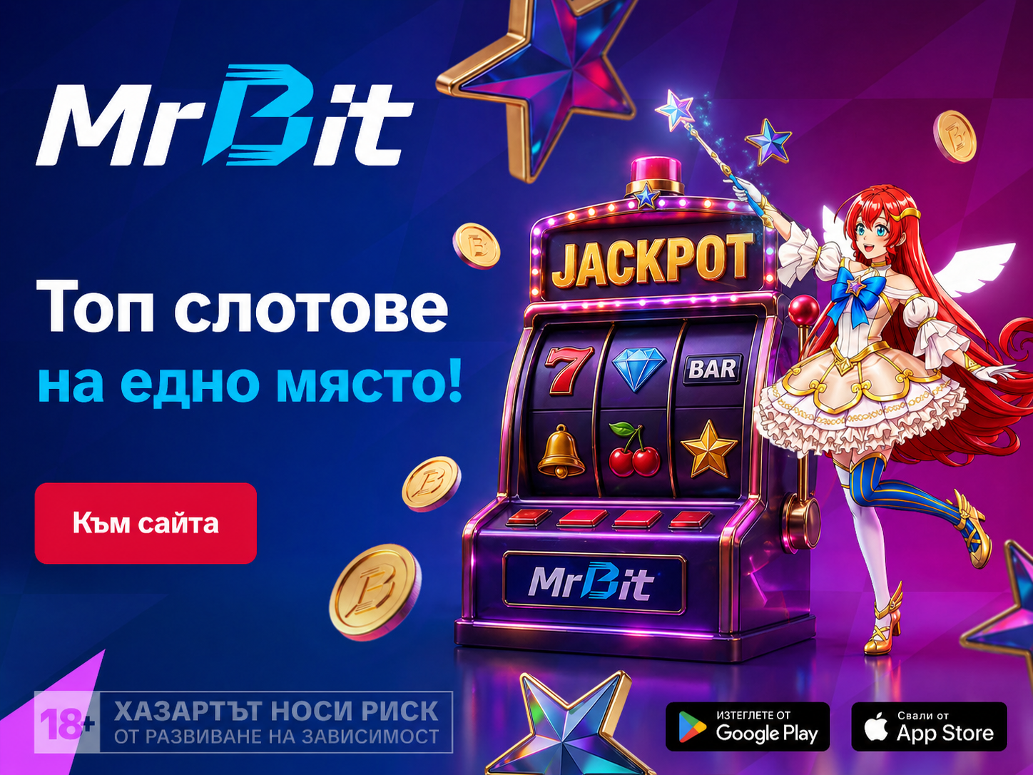 Топ слотове на едно място