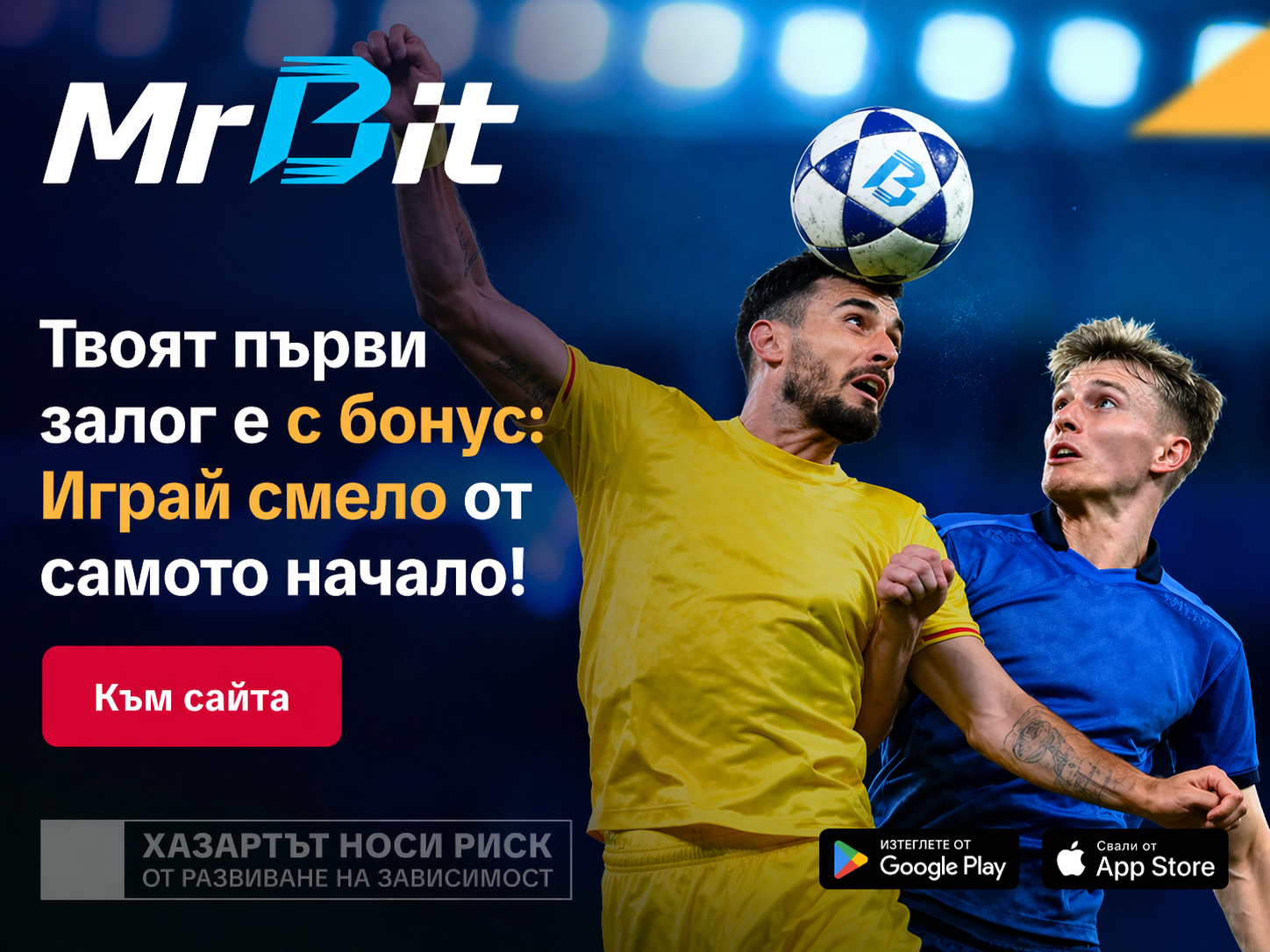 бонус залози