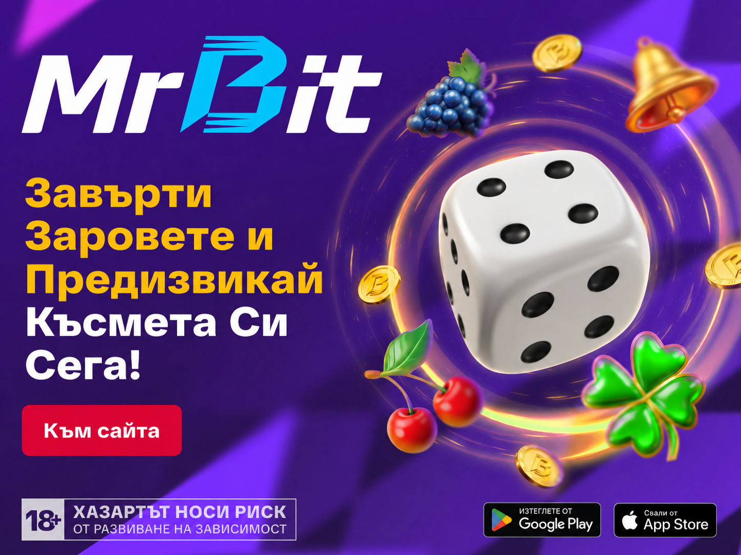 Казино Игри Със Зарове