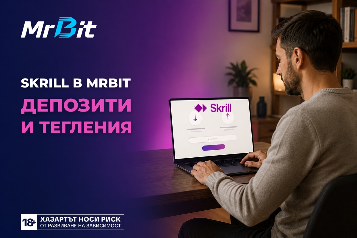 Skrill В Онлайн Казино