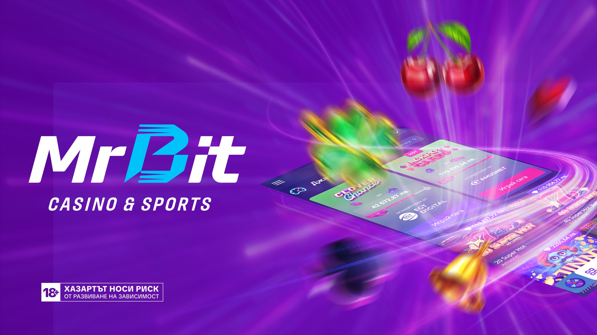 Felix Gaming в MrBit