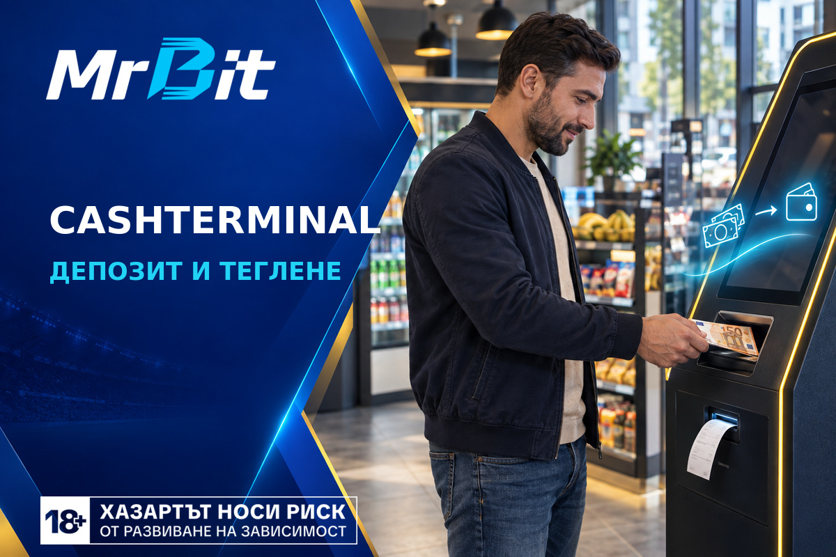 CashTerminal Депозит и Теглене